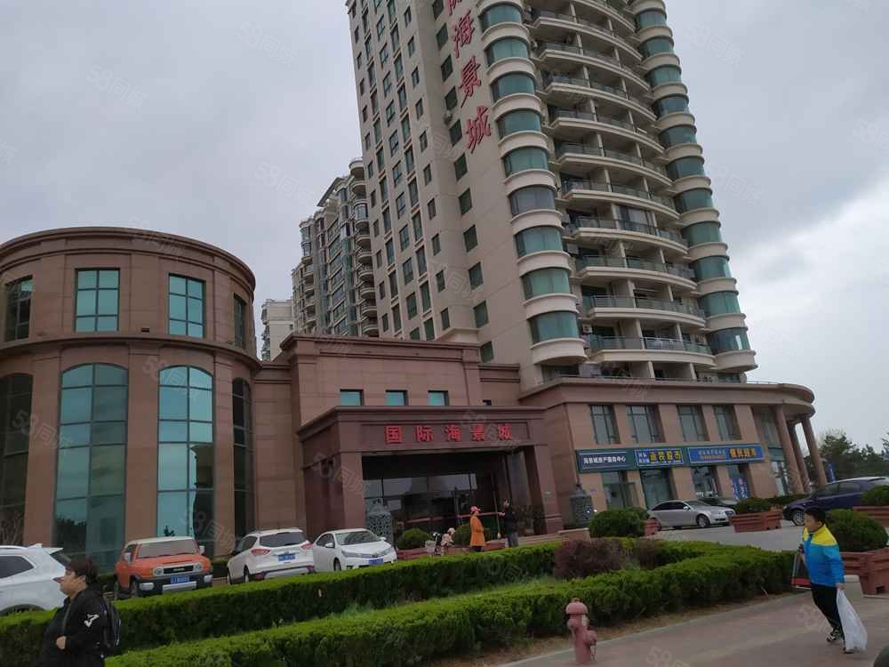 【国际海景城, 国际海景城小区详情,房价走势,房源,业主论坛】- 威海