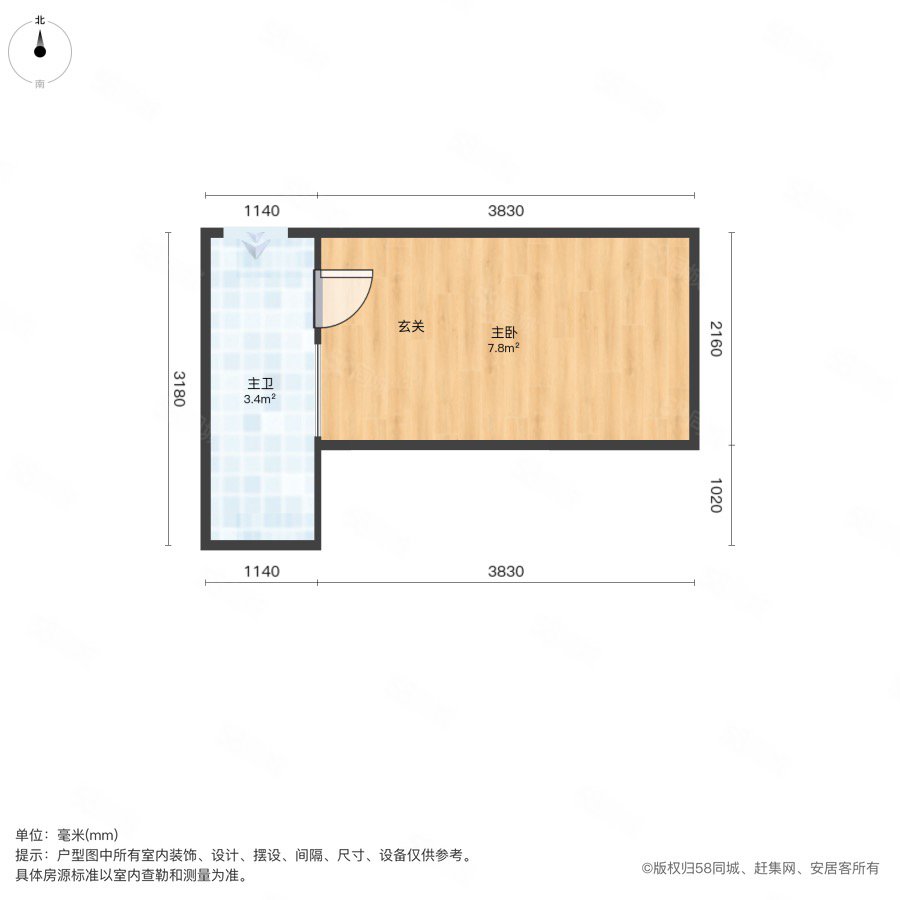 永康胡同小區(qū)1室0廳1衛(wèi)14.3㎡南245萬