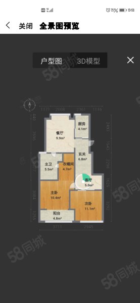 学府名城3室2厅1卫101.76㎡南78.6万