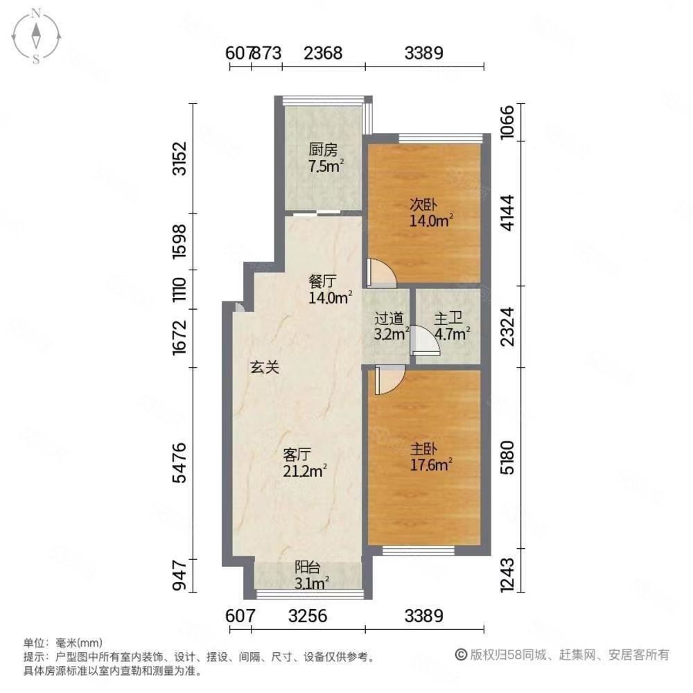 东方花园新村2室2厅1卫95㎡南北245万