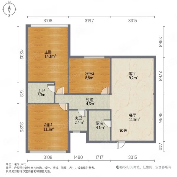 新时代家园3室3厅3卫91.79㎡南188万