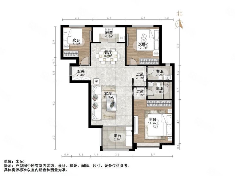 名士豪庭1区3室2厅2卫118.12㎡南北295万