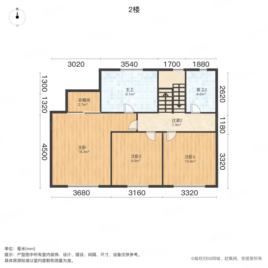 吴越熙华雅苑4室2厅3卫136.57㎡南801万