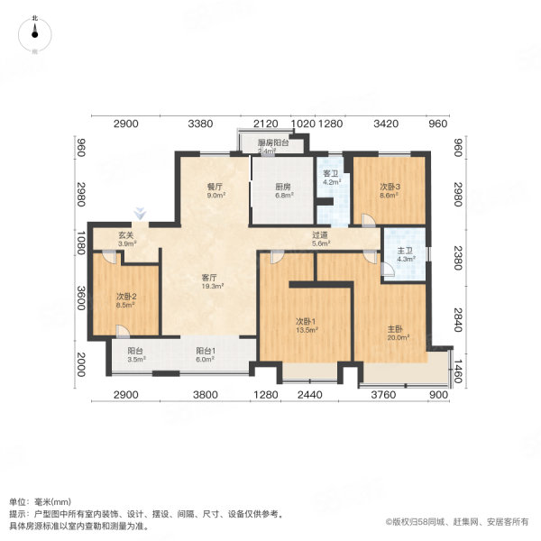 昆仑首府4室2厅2卫144.59㎡南北258.9万