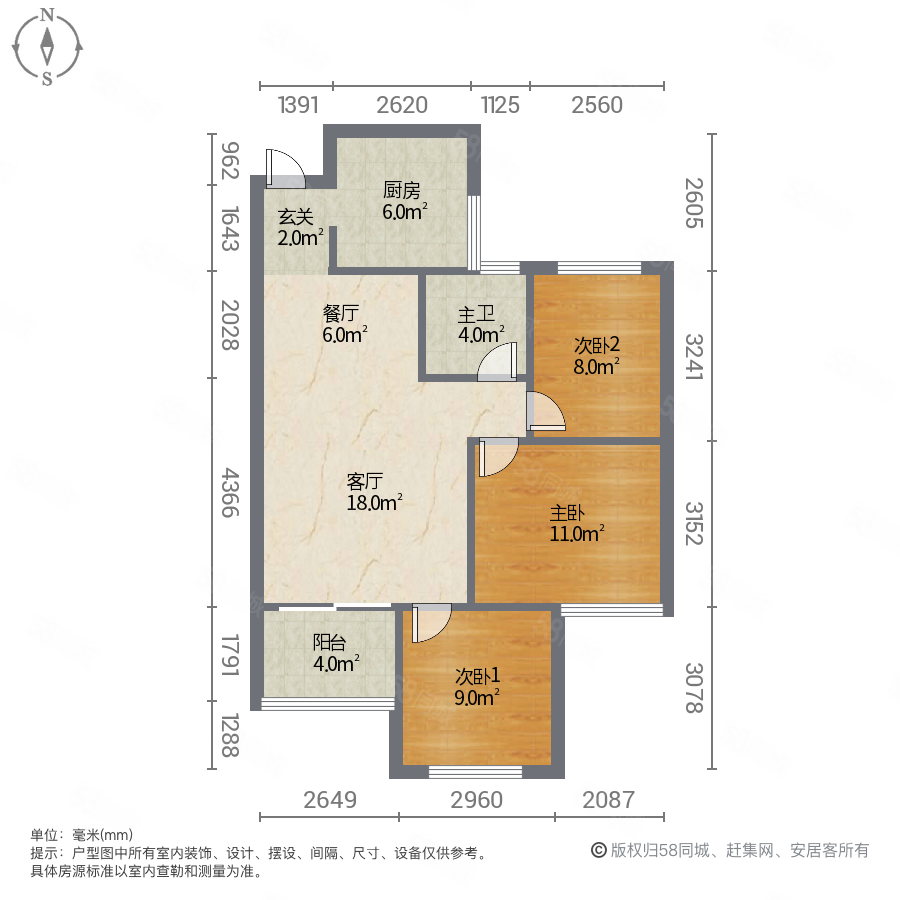 莱茵小镇3室2厅1卫88.25㎡南103万