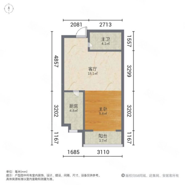 诚基中心国际公寓1室1厅1卫60.29㎡北235万