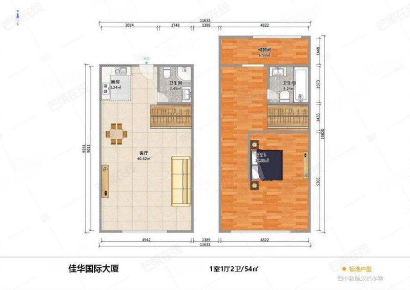 佳华国际大厦1室1厅2卫54.13㎡南北56万