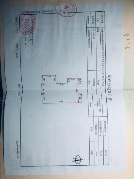 祥和小区(海勃湾区)3室2厅1卫149㎡南北83万