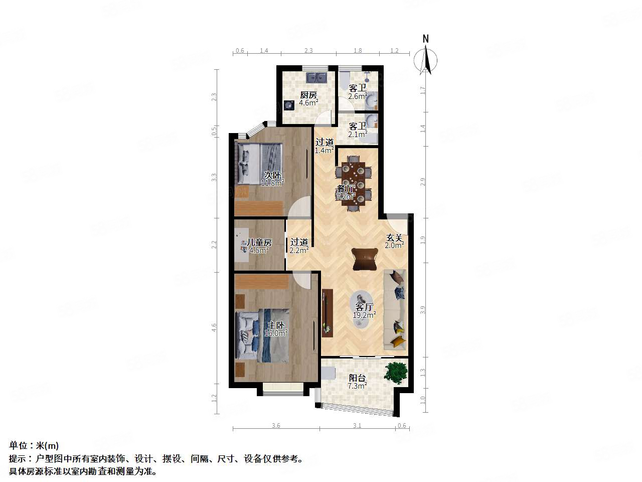 奥林花园C区2室2厅1卫95㎡南北150万