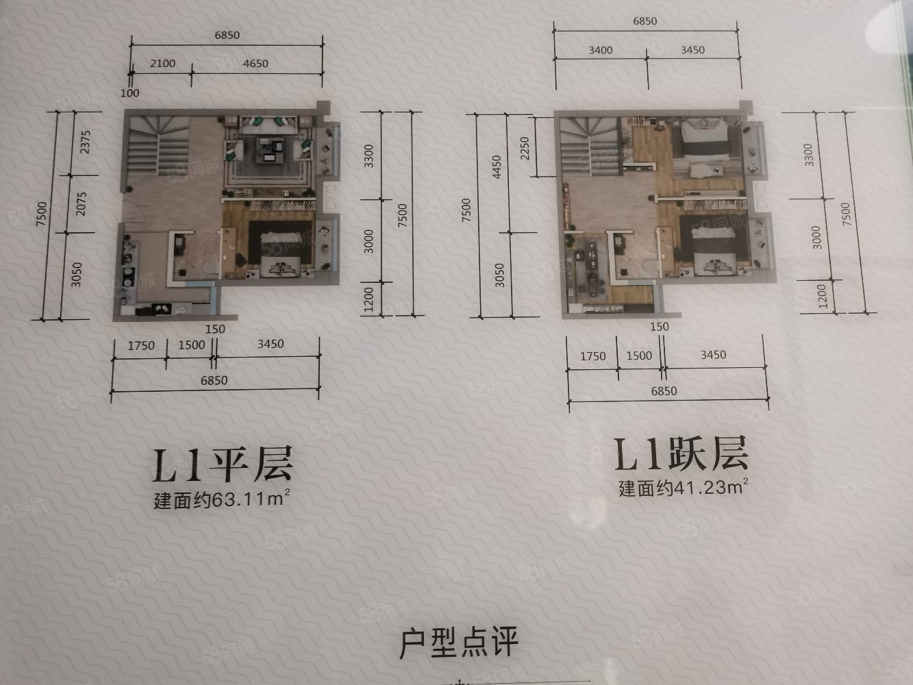 国泰熙园3室2厅2卫97㎡南北29万