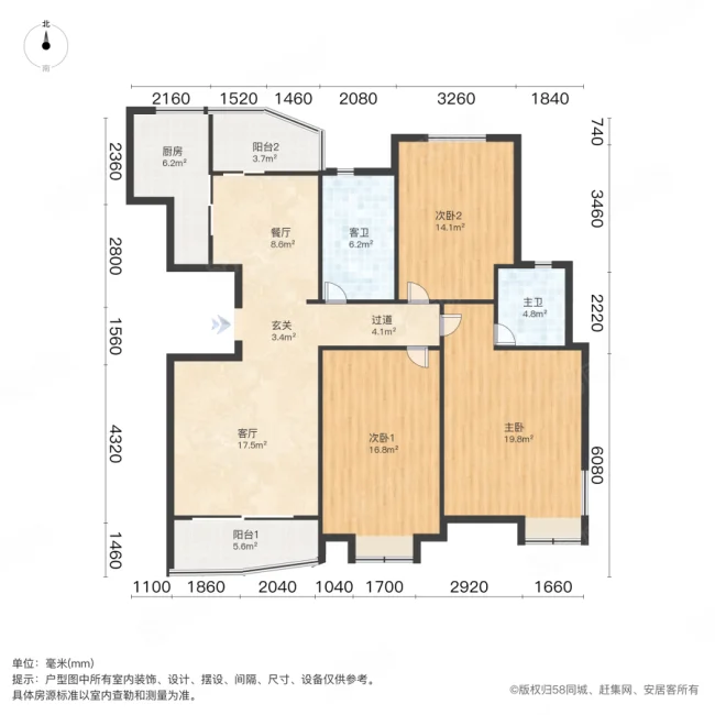 龙腾盛世3室2厅2卫145.34㎡南北338万