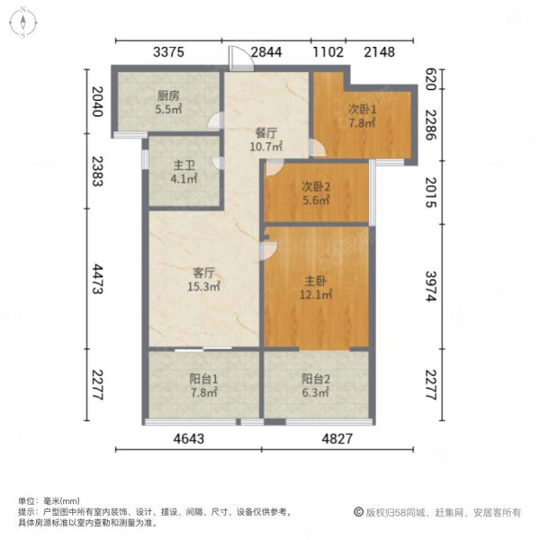 中国铁建国际城桂园3室2厅1卫81.72㎡南北155万