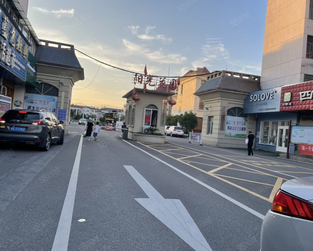 【阳光花园, 阳光花园小区详情,房价走势,房源,业主论坛】- 上饶58