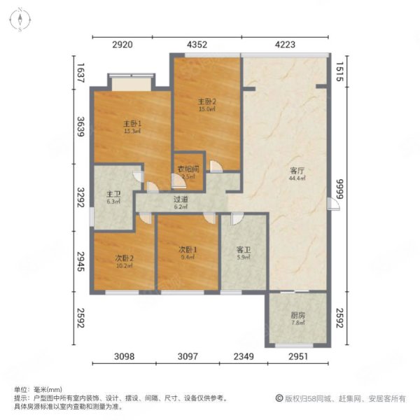 融创都会中心4室2厅2卫162.48㎡南北399万