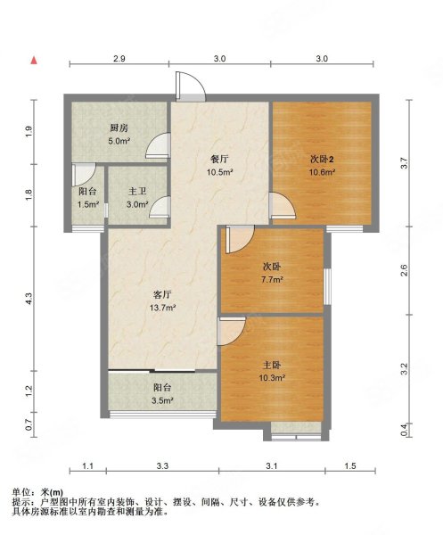 青扬新桥花园3室1厅1卫87.67㎡南北124万