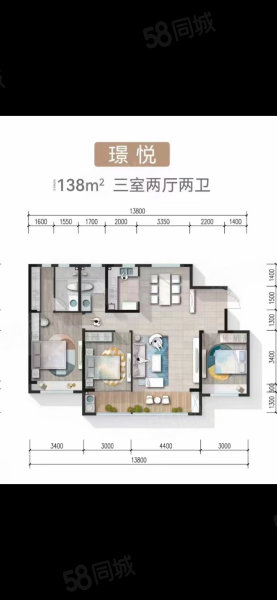 鲁投铂悦青云3室2厅2卫133㎡南北95万