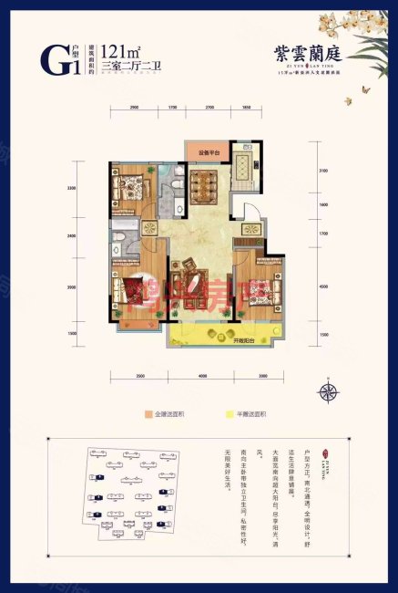 利群御景名邸小区4室2厅2卫168㎡南99.8万