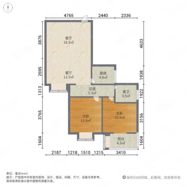 三兴园(北区)2室2厅1卫94㎡南118万