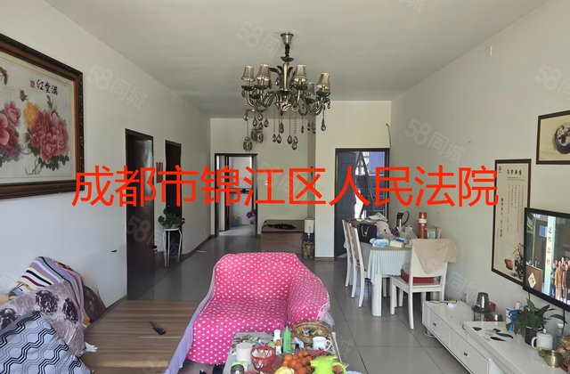 安平东路97号院2室1厅94.68㎡25万二手房图片