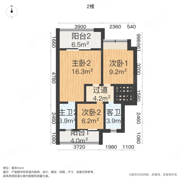 中兴和园(四期)4室2厅3卫148㎡南390万