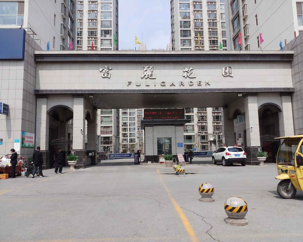 【富丽花园, 富丽花园小区详情,房价走势,房源,业主论坛】- 任丘58
