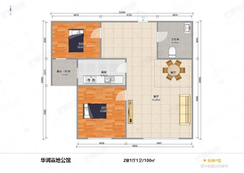 华润置地公馆2室1厅1卫99.07㎡南130万