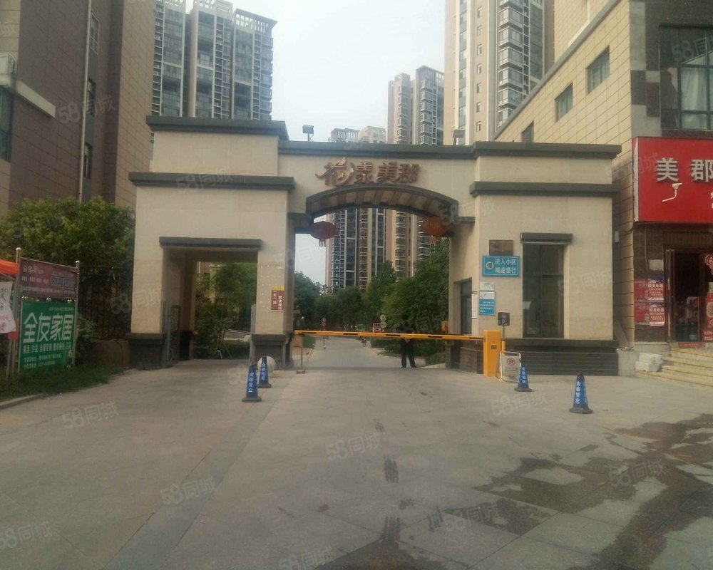 【花漾美郡, 花漾美郡小区详情,房价走势,房源,业主论坛】- 南阳58