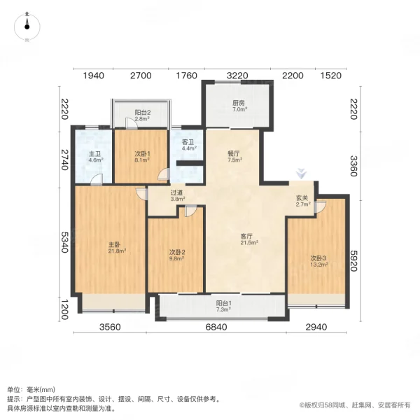 中海云鼎湖居4室2厅2卫150.04㎡南北500万