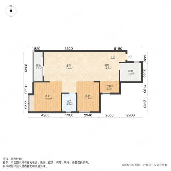 长丰家园3室2厅1卫113㎡南55万