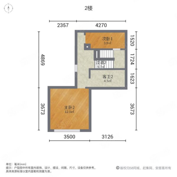 景瑞无双(别墅)5室2厅3卫167㎡南780万