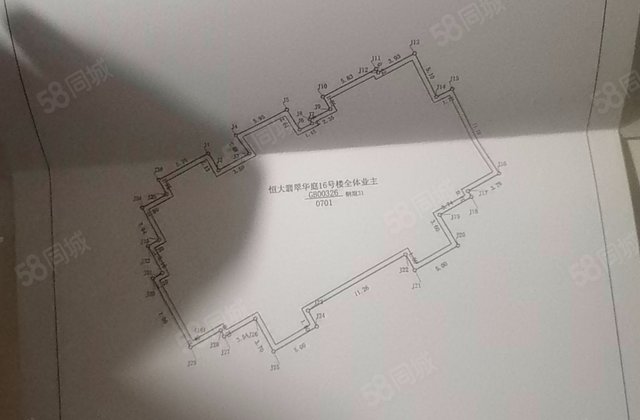 恒大翡翠华庭C区3室2厅118㎡109万二手房图片
