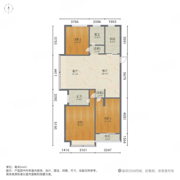 淮矿馥邦天下3室2厅2卫127.17㎡南北246万