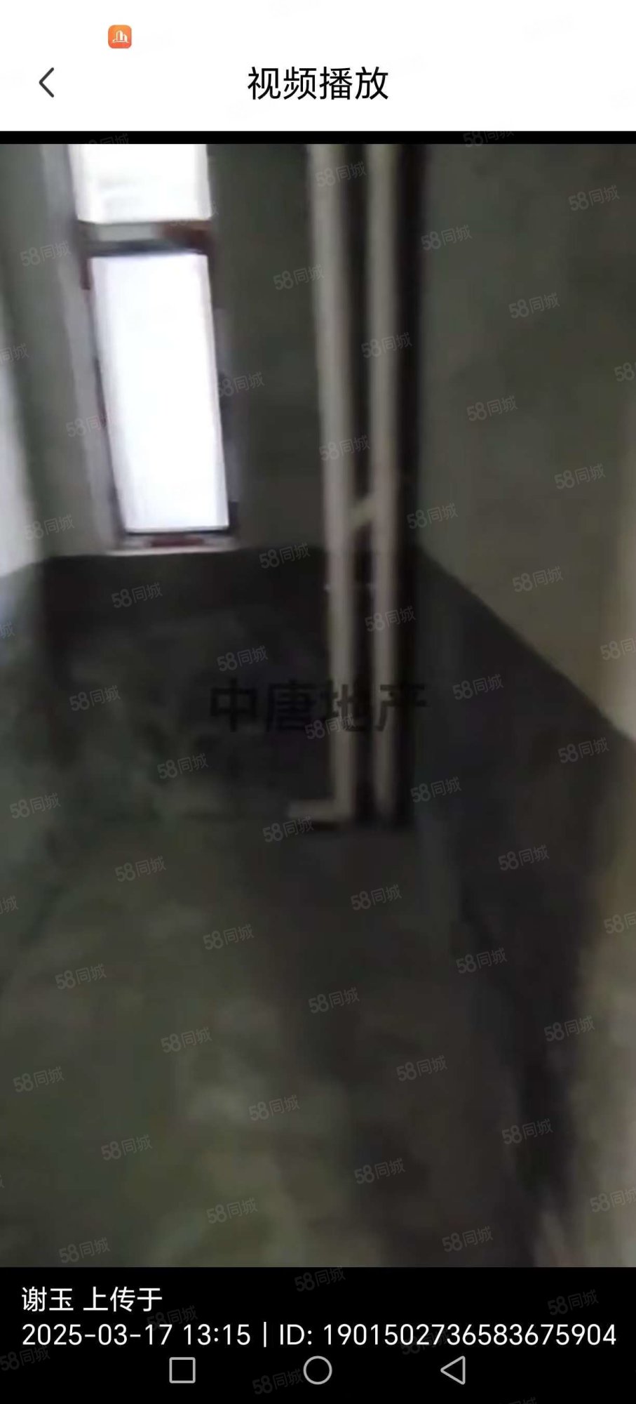 德和领秀广场3室2厅2卫110㎡西85万