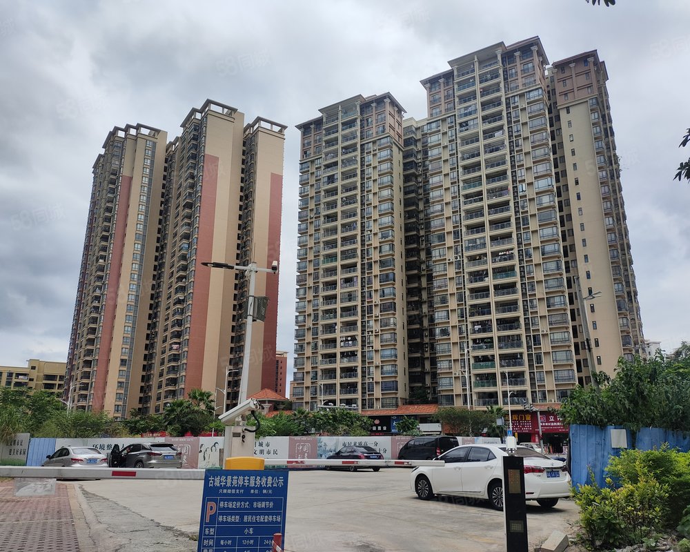 【凤凰豪庭, 凤凰豪庭小区详情,房价走势,房源,业主论坛】- 广州58