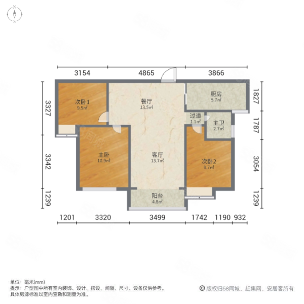 海天国际3室2厅1卫104㎡南68万