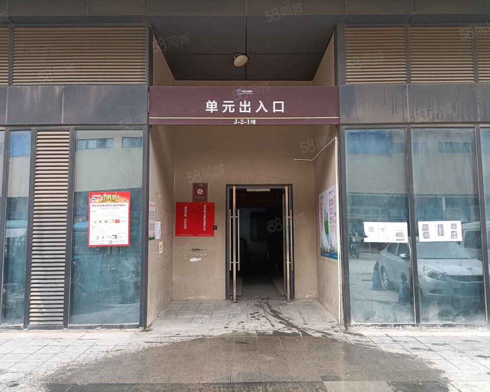 京商商贸城(j区)