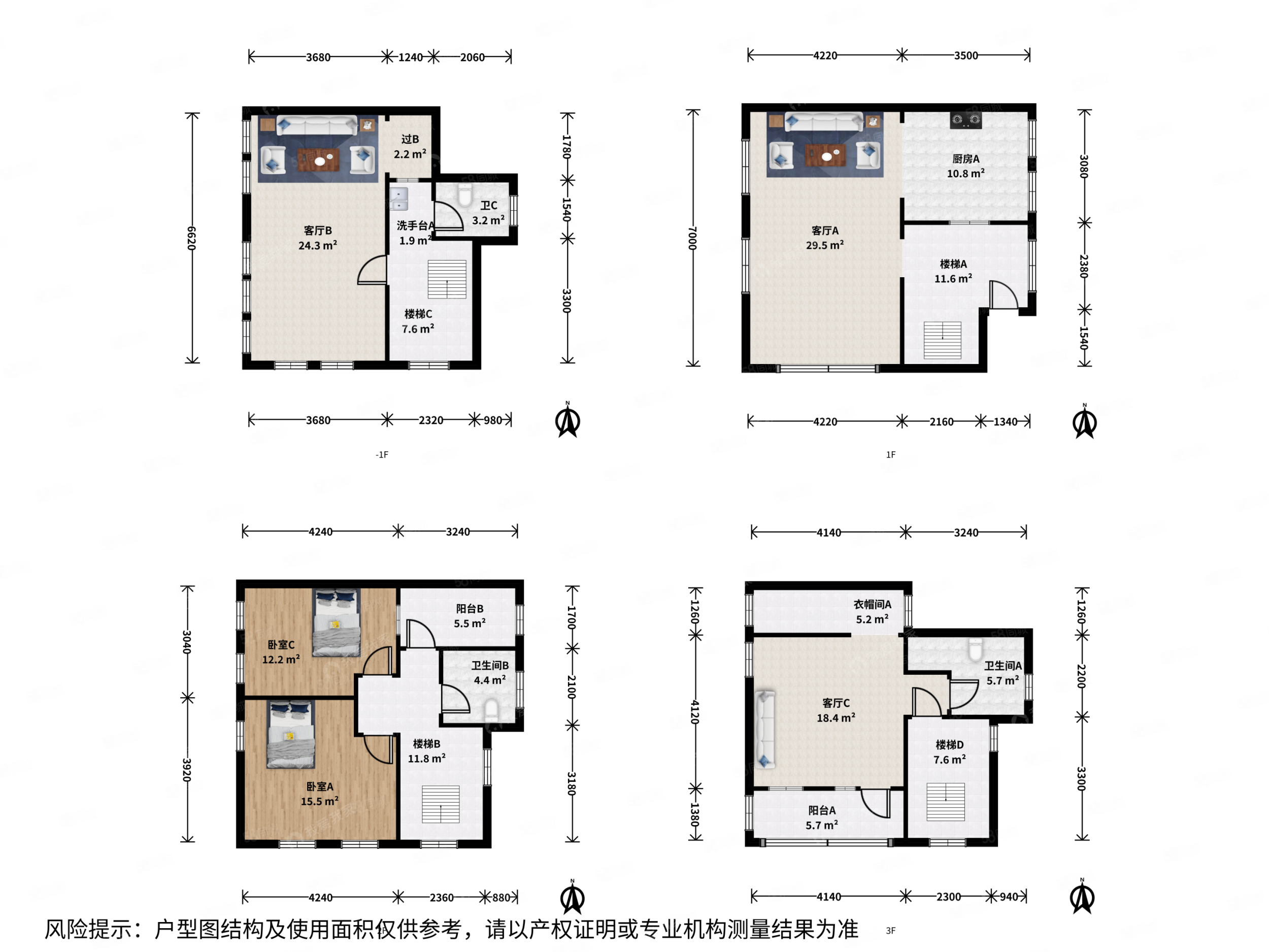 吉晟別墅2室3廳3衛(wèi)224.96㎡東西970萬