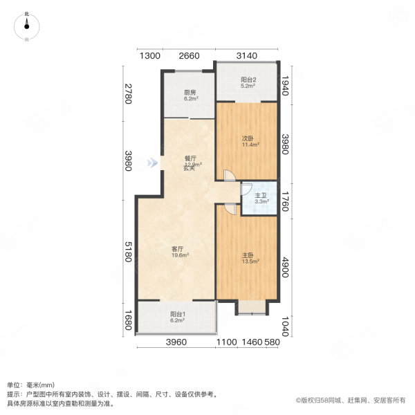 秦宝花园(北区)2室2厅1卫98.72㎡南北79万