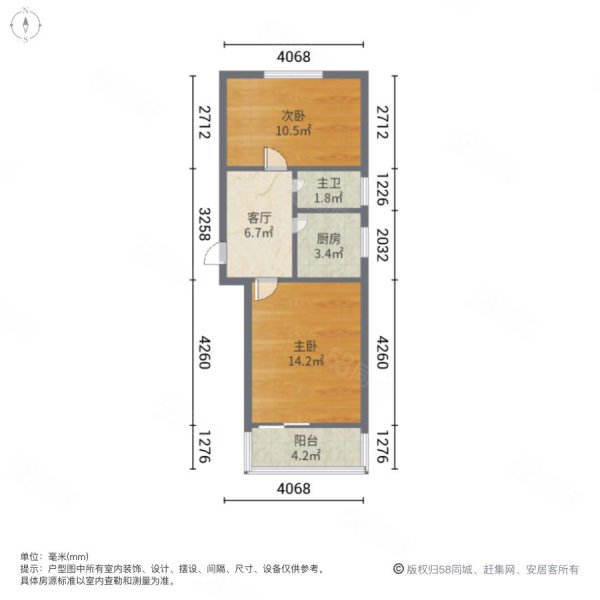 红旗社区(瑶海区)2室1厅1卫51.67㎡南46.5万