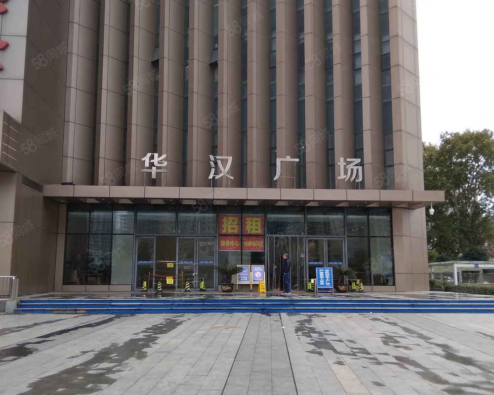 华汉广场小区详情,房价走势,房源,业主论坛】- 武汉58同城