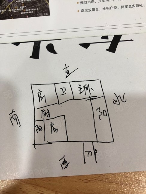 祥荣荔树湾3室2厅2卫143㎡南北181万