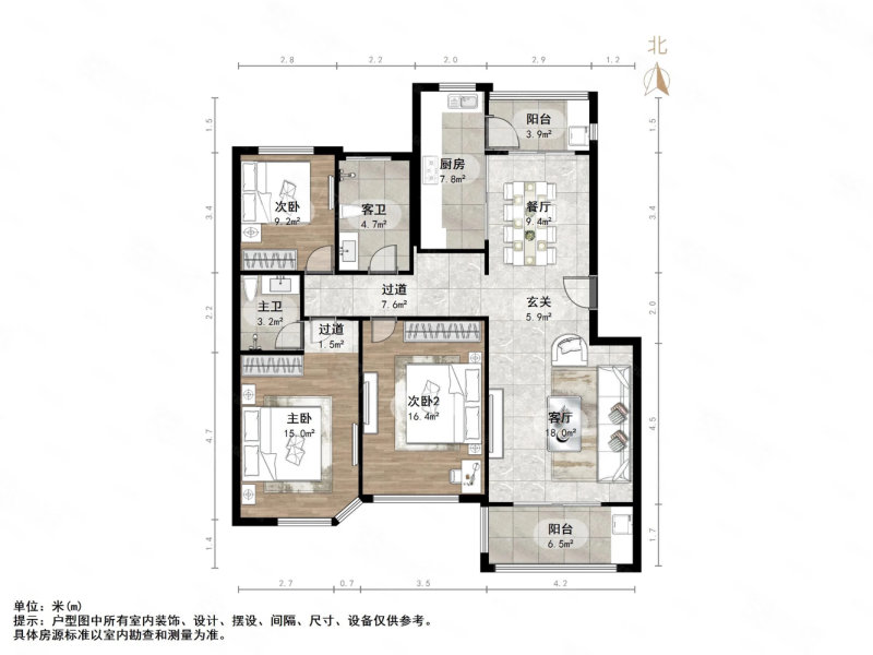 师大新村3室2厅2卫130㎡南北340万