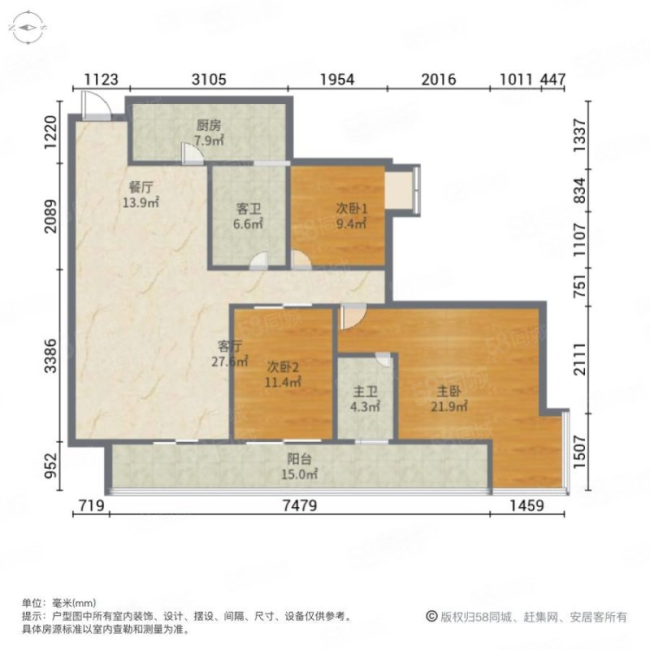 黔灵公馆3室2厅2卫118㎡南北86万