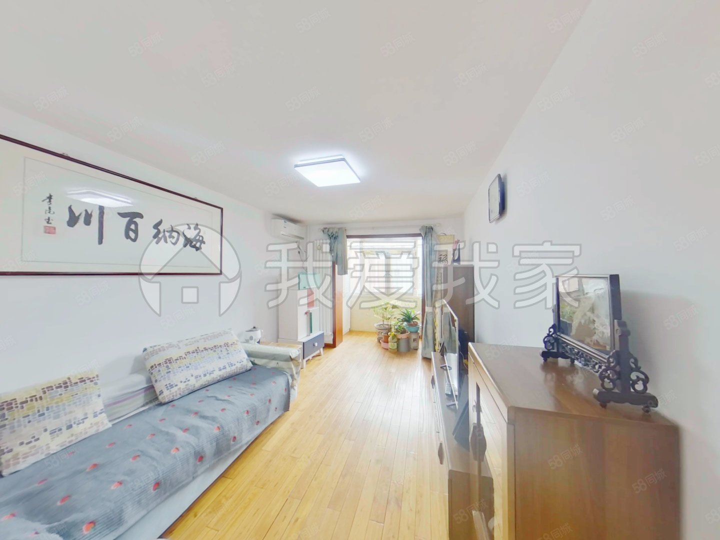 天寧寺北里3室1廳1衛(wèi)71.58㎡南北525萬(wàn)