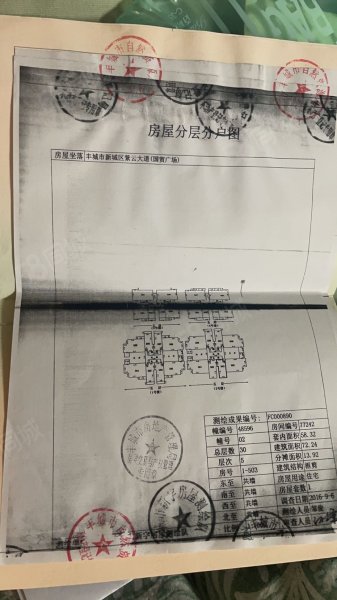 国贸广场3室1厅1卫72.24㎡东62万