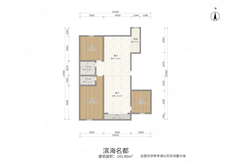 滨海名都3室2厅2卫143.08㎡南北122万