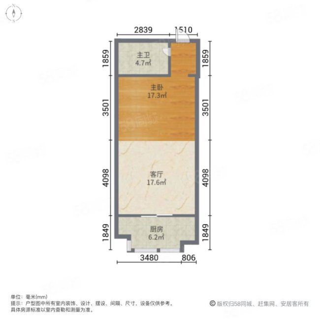 未来城(管城)1室1厅1卫57㎡南52万