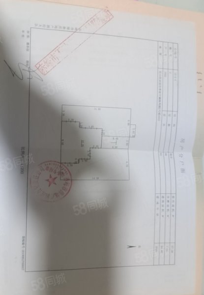 水利小区(红山)2室1厅1卫65㎡南45万