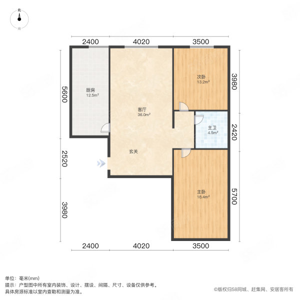 新尚园2室1厅1卫111㎡南70万