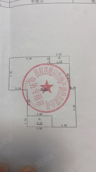 峰景1号3室2厅1卫124㎡南北56万